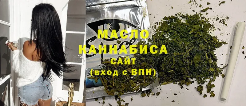 ТГК Wax  купить   Магадан 